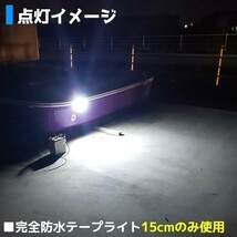 LEDテープ ライト 完全防水 24v 4m エポキシ シリコンカバー イエロー 船舶 照明 黄色 トラック_画像6