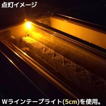 LEDテープ ライト 完全防水 24v 4m エポキシ シリコンカバー イエロー 船舶 照明 黄色 トラック_画像7