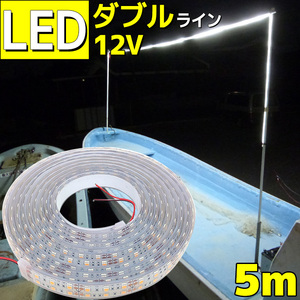 LEDテープ ライト 防水 12v ホワイト 白 5m SMD5050 600連 屋外 イベント 照明 野外