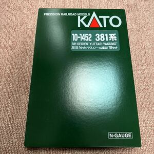 KATO 381系「ゆったりやくも」（ノーマル＋サブ編成）7両セット 10-1452