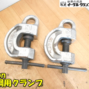 EAGLECLAMP【激安】イーグルクランプ 2個セット 2t 2トン 2000kg 5-35mm 鉄鋼用クランプ 球面アゴ式 スクリュークランプ◆SBN-2(5-30) 1777の画像1