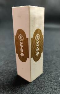 とらや 東京赤坂四丁目 1970年代末~80年前半頃 マッチ 箱 / 昭和 レトロ 当時品 整理No:23