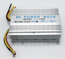 1円~ デコデコ DCコンバーター 電圧変換器 24V→12V 30A 過電圧保護機能 冷却ファン付 バス トラック 大型車 3s_画像2