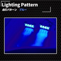 1円~ 前面警告灯 パトランプ LED 集光灯 警察 覆面 緊急車両 街宣 サイレンアンプ 回転灯 選べるカラー 赤 白 黄 青 緑　12-24V兼用 4s_画像6