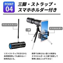 1円~ 単眼鏡 望遠鏡 高倍率10-300 スタースコープ BAK4プリズムレンズ FMC 防水 耐衝撃 三脚 スマホホルダー付き アウトドア 4s_画像5