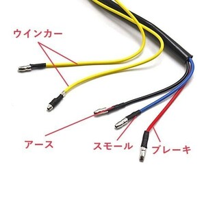 LED ツインテールランプ ブラック ウインカー ブレーキ スモール ナンバー灯 バイク 汎用 一体型 丸型 ステー付きの画像5