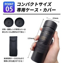 1円~ 単眼鏡 望遠鏡 高倍率10-300 スタースコープ BAK4プリズムレンズ FMC 防水 耐衝撃 三脚 スマホホルダー付き アウトドア 4s_画像6