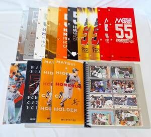 松井秀喜 メモリアルホームランカード 日本テレビ劇空間プロ野球 1994年～2001年 読売ジャイアンツ その他 まとめて1,000枚以上