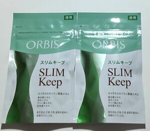 ORBIS オルビス スリムキープ 徳用 60日分×2袋セット