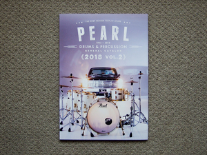 【カタログのみ】Pearl 2018 Vol.2 DRUMS & PERCUSSION GENERAL CATALOG