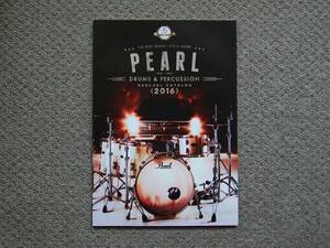 【カタログのみ】Pearl 2016 DRUMS & PERCUSSION GENERAL CATALOG