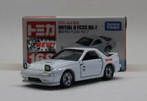 【絶版ドリームトミカ No.168】新車シール付き　頭文字D FC3S RX-7　高橋涼介 / Dream Tomica INITIAL D FC3S RX-7 _画像1