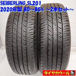 ◆本州・四国は送料無料◆ ＜希少！ 国産ノーマル 2本＞ 195/60R16 SEIBERLING SL201 ’20年製 80～85％ カローラフィールダー セレナ