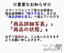 【古美味】塗師 辻石斎『即中斎書付』山中製 すすき蒔絵茶器 茶道具 保証品 a5QP_画像9