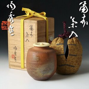 【古美味】人間国宝 山本陶秀造 備前茶入 茶道具 保証品 Y6Ta