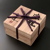 【古美味】人気作家！吉川正道 涼硯 茶道具 保証品 5xWB_画像8