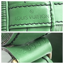 LOUIS VUITON ルイヴィトン エピ ノエ 巾着 ショルダー バッグ グリーン 良品 k1381_画像9