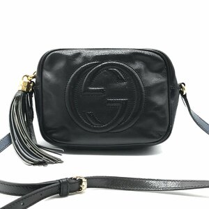 1円 GUCCI グッチ GGロゴ ソーホー フリンジ パテント レザー ショルダー バッグ ネイビー a2786