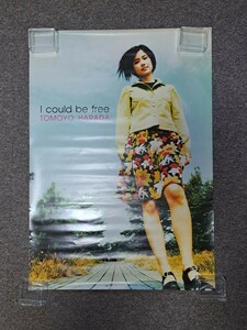 原田知世 B2 ポスター I could be free