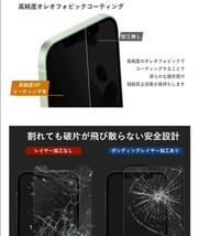 GAURUN iPhone13 / 13 Pro 対応 ガラスフィルム 2.5D CASE FIT FULL COVER ケースフィットフルカバー 9H 強化ガラス液晶保護フィルム 2枚_画像4