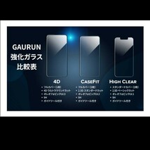 GAURUN iPhone13 / 13 Pro 対応 ガラスフィルム 2.5D CASE FIT FULL COVER ケースフィットフルカバー 9H 強化ガラス液晶保護フィルム 2枚_画像3