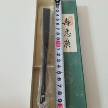 壽恵廣 式服扇 金銀 29.5cm 未使用品 現状品 祝儀扇 喪服扇 和装小物 扇子_画像8