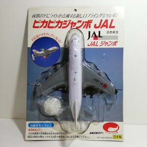 1980s 当時物 レトロ 丸影 ピカピカジャンボJAL 鶴マーク 日本製 未開封品 現状品 [飛行機 おもちゃ 玩具 ジャンボジェット JA8114 ブリキ]