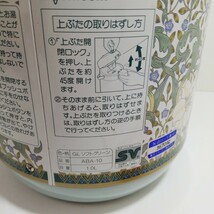 ZOJIRUSHI 象印 押すだけポット ”きゅうす” 茶こし付き 1.0リットル ABA-10 新品・日本製 魔法瓶 マホービン エアーポット カサブランカ_画像6
