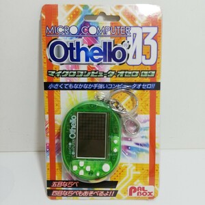 2005年 メガハウス マイクロコンピュー Othello オセロ 03 未動作 ジャンク品 現状品 携帯ゲーム キーホルダー