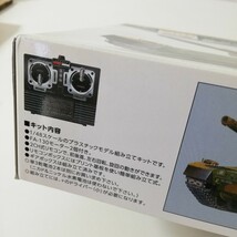 AOSHIMA アオシマ 1/48 リモコン プラスチックモデルシリーズ No.2 陸上自衛隊 90式戦車 未組立品 現状品_画像2