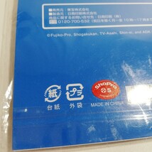 映画 ドラえもん のび太と空の理想郷 のび太と空のユートピア 映画館限定 ラバーキーホルダー パイロットドラえもん 未使用品 グッズ_画像9