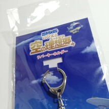 映画 ドラえもん のび太と空の理想郷 のび太と空のユートピア 映画館限定 ラバーキーホルダー パイロットドラえもん 未使用品 グッズ_画像5