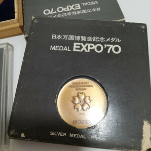 EXPO’70 日本万国博覧会 記念メダル 銅メダル 8枚セット [ビンテージ 雑貨 万博 グッズ]の画像6