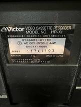 Victor ビデオカセットレコーダー HR-X1 現状品 長期保管品 写真参照 ◆1791v◆ Video Collection 日本ビクター株式会社 _画像5