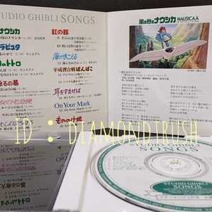 ☆美品!!☆ ◆STUDIO GHIBLI SONGS◆ 主題歌Best ベストCDアルバム 全16曲 ♪ナウシカ/ラピュタ/トトロ/魔女の宅急便/紅の豚/もののけ姫の画像2