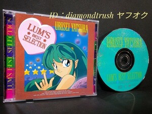 ☆音質良好☆ ◆うる星やつら ラムのベスト セレクション◆ CDアルバム 全21トラック(bonus 2曲) ♪ラムのラブソング/宇宙は大ヘンだ! 