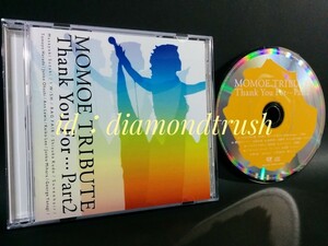 ☆美品☆ ◆山口百恵 トリビュート Tribute Part 2◆ CDアルバム 全11曲　♪鈴木雅之/アン ルイス/RAG FAIR/大橋純子/原田知世/柳ジョージ