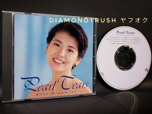 ☆美品!!☆ ◆南野陽子Best パール ティアーズ / PEARL TEARS◆　1992年 ベストCDアルバム 13曲　♪呼びすてにしないで/これっきりにしよう