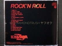 ☆音質良好☆ ◆矢沢永吉best ROCK'N ROLL ロックンロール◆ 90年盤 ゴールドCDアルバム 15曲 ♪東京ナイト/逃亡者/あの夜/止まらないHa~Ha_画像5