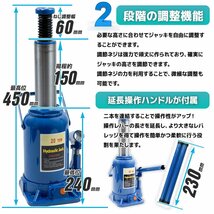 ■送料無料■ 油圧 20ｔ ボトルジャッキ 20トン 油圧ジャッキ 20トン ジャッキアップ ダルマジャッキ ●青 /赤からお選び ●新品！_画像6