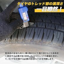 【全国一律送料無料】電池付属！ デジタルデプスゲージ デジタル式 タイヤ溝測定器 デジタルデップスゲージ ◆ 青・黒・白選択_画像2