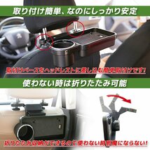 ■送料無料■折りたたみ式 後部座席用テーブル トレイ＆ドリンクホルダー 可能 / リアシート用 ●スマホスタンドにも！_画像4