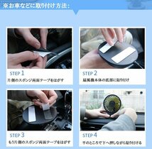 【送料無料】USB充電式 家庭・車載小型扇風機 5V 車載クールファン 両頭送風 360°回転 カー用品 アクセサリー ●２段風量調節 新品！_画像5