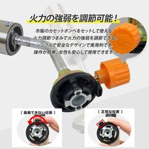 【定形外送料無料】トーチバーナー ガスバーナー 強火力3600kcal トーチ カセットボンベ対応 火起こし 炭着火 バーベキュー BBQ_画像2