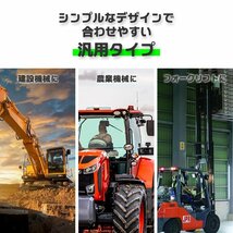 ■送料無料■汎用多目的シート 座席 フォークユンボ 農業機械シート 11段階前後調整 交換用 椅子パーツ フォーク リフト Gタイプ_画像5