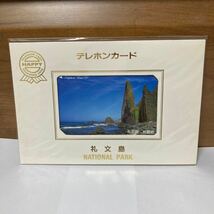 礼文島テレフォンカード50度数×3枚_画像1