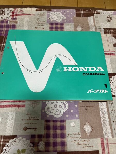 HONDA バイクパーツリスト　パーツカタログ　CX400CD