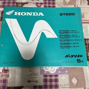 HONDA バイクパーツリスト パーツカタログ STEED 5版