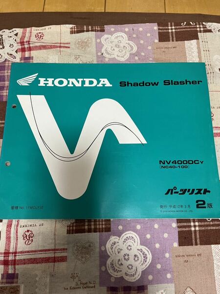 HONDA バイクパーツリスト　パーツカタログ　Shadow Slasher