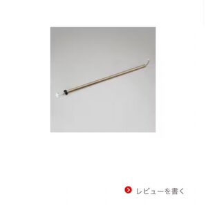 オーデリック 延長パイプ